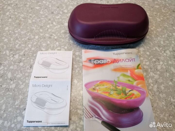 Форма Браво - дилайт Tupperware, новая