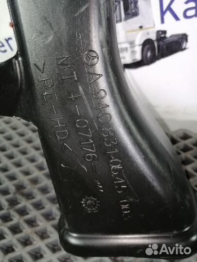 A9408301744 Воздуховод отопителя в сборе камаз 549