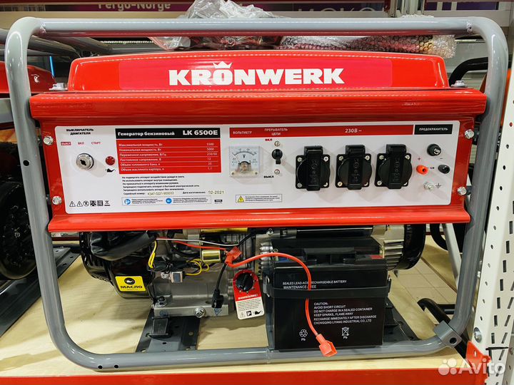 Генератор бензиновый LK 6500E 220V