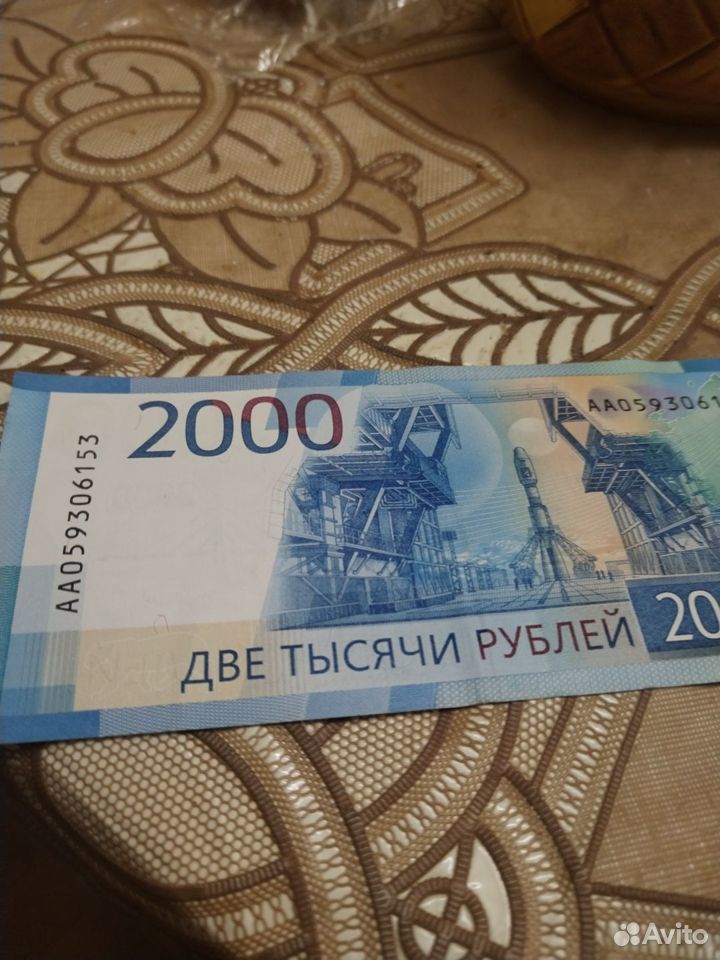 Купюра 2000 рублей серии аа