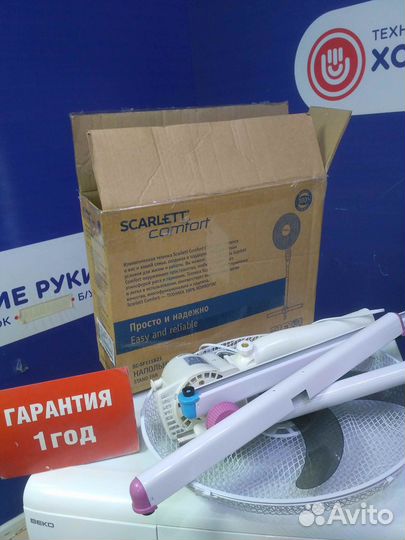 Вентилятор напольный scarlett SC-SF111B21