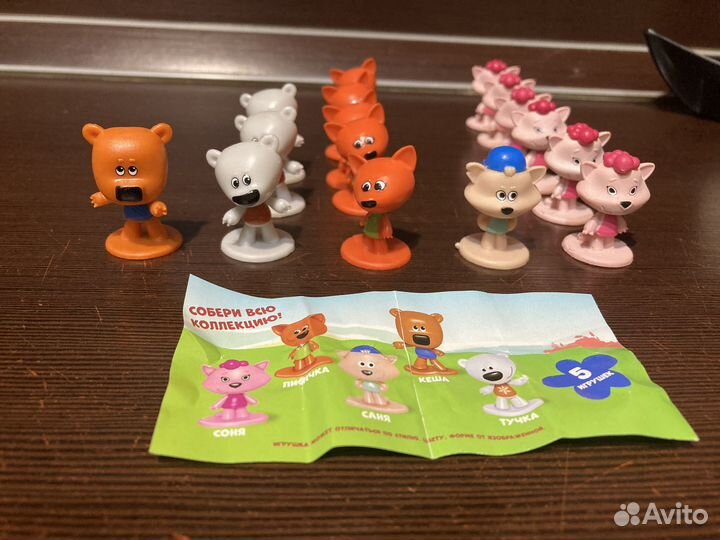 Мимишки и Три кота