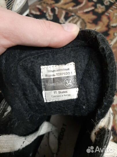 Коньки хоккейные 34 размер