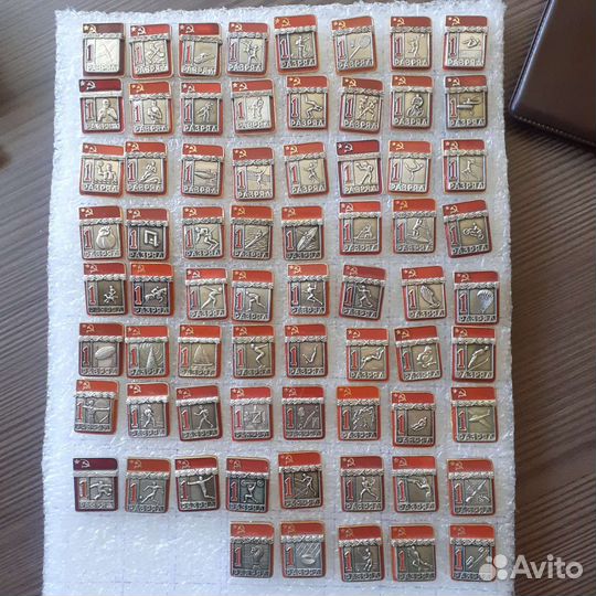 Значок 1 разряд СССР