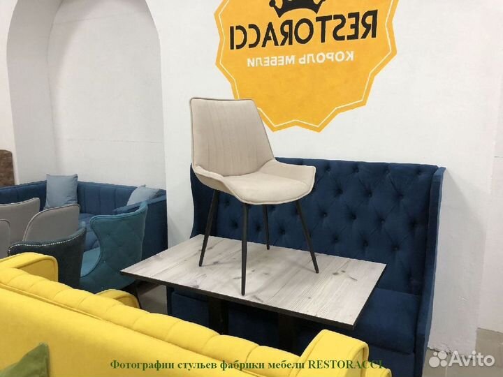 Стулья на заказ от производителя / Любой цвет