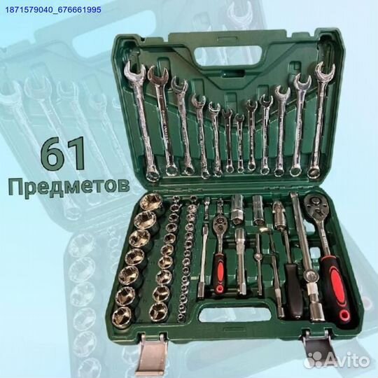 Набор инструментов (Арт.33806)