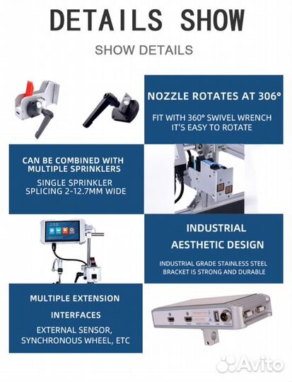 Маркиратор термоструйный S10 Linux