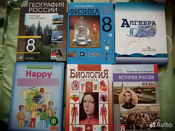 Школьные книги