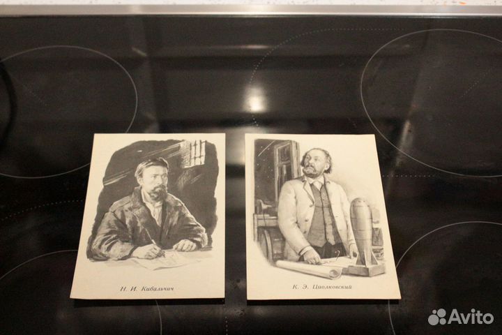 Чистые открытки ссср-Космос-1960-80-е года