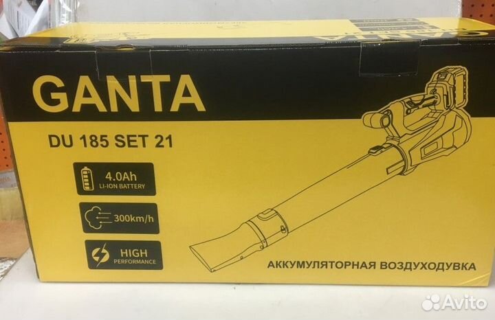 Аккумуляторная воздуходувка