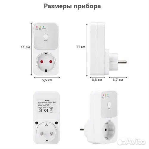 Блок защиты от скачков напряжения(реле напряжения)