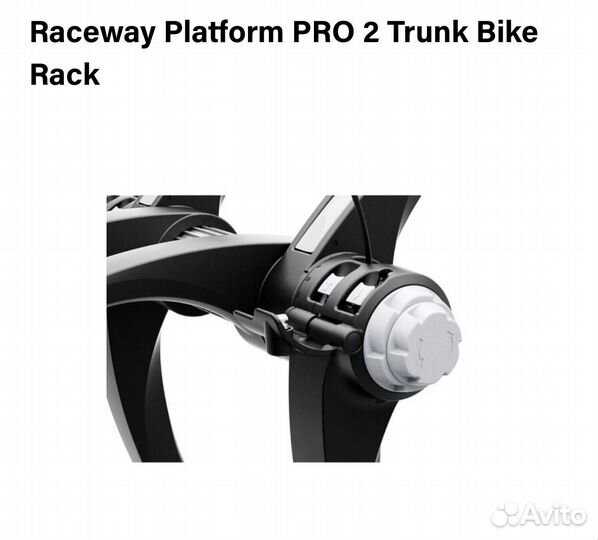 Велокрепление thule raceway platform