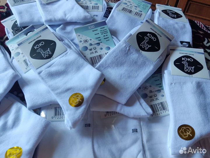 Носки мужские хлопок