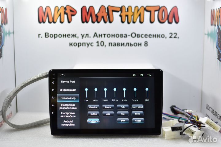 Магнитола Nissan Navara Android 2/16гб