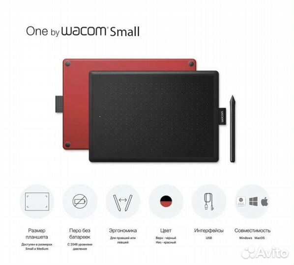 Графический планшет one by wacom