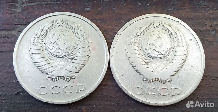 Монета 20копеек 1961 года