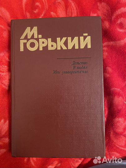 Множество книг