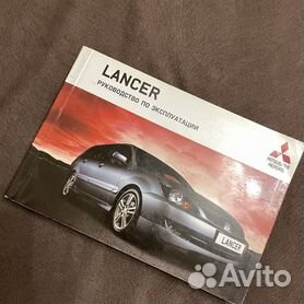 Mitsubishi Lancer Руководство по эксплуатации, техническому обслуживанию и ремонту