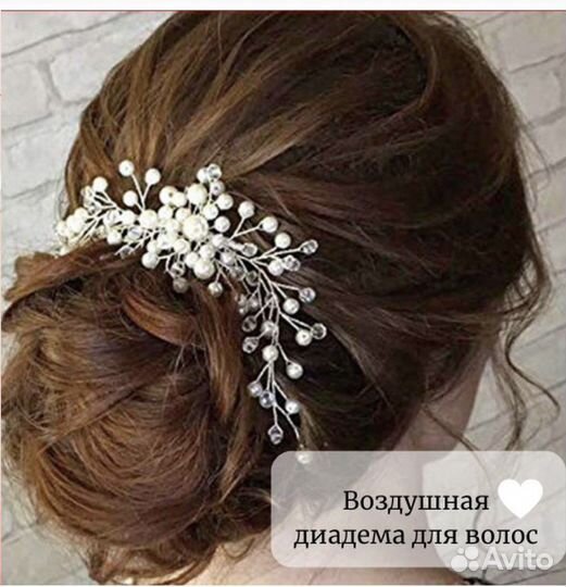Аксессуар на волос жемчуг