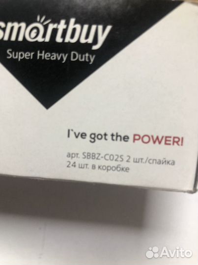 Батарейка солевая