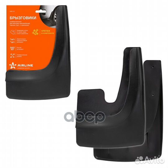 AMF-01 брызговики универсальные 2шт., с крепеж
