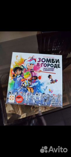 Настольная игра 