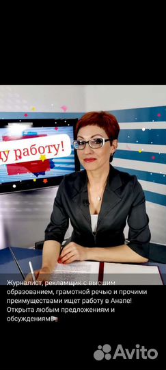 Пресс секретарь