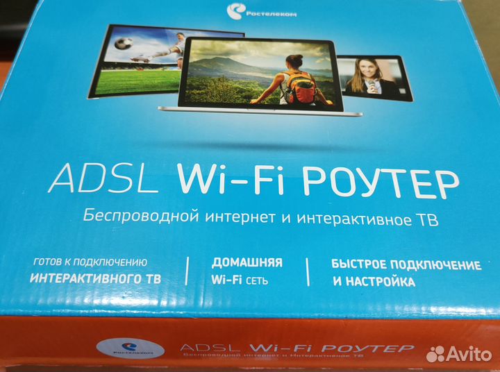 Wifi роутер ростелеком