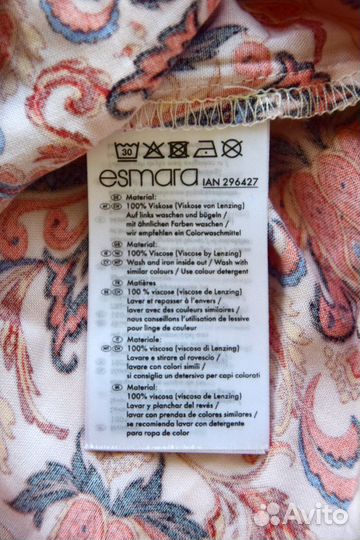 Шорты для пляжа/дома