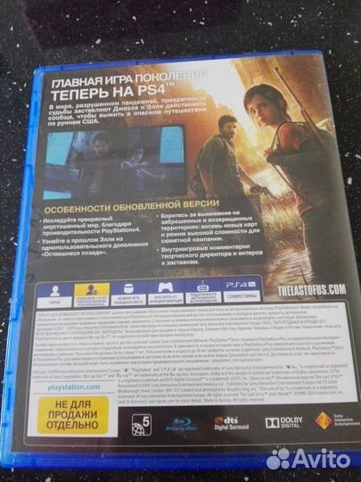 Игры для приставок PS4