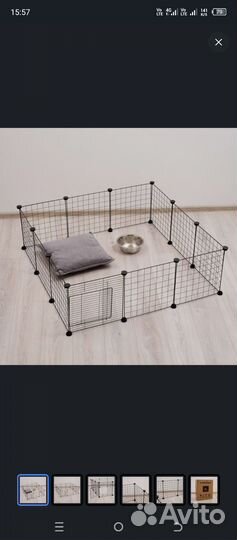 Вольер для щенков