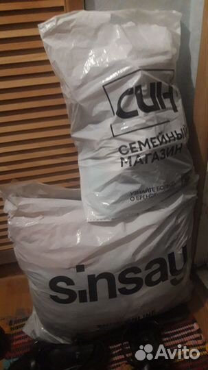 Одежда и обувь детская пакетом