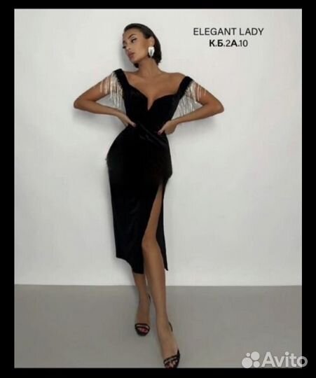 Платье elegant lady 46 р