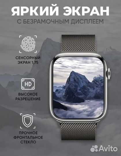 SMART watch king