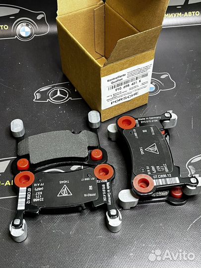 Колодки тормозные задние porsce 9Y0698451K