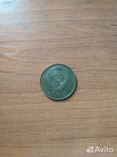 Монета СССР