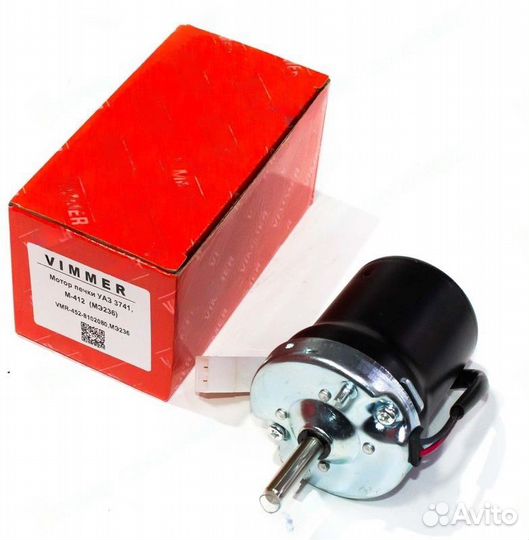 Мотор печки УАЗ 3741, М-412 (мэ236) vimmer