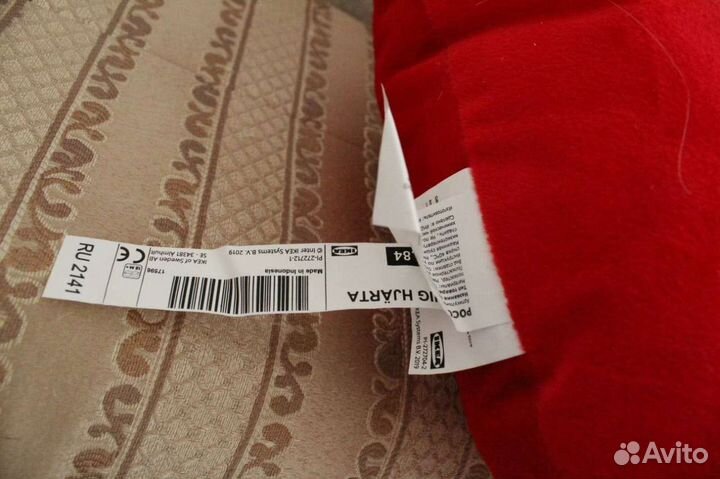 Сердце из IKEA