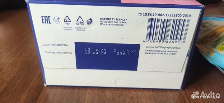 Детское питание смесь и каша