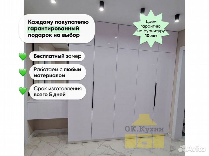 Шкаф с зеркалом