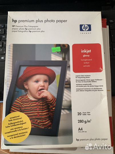 Фото бумага