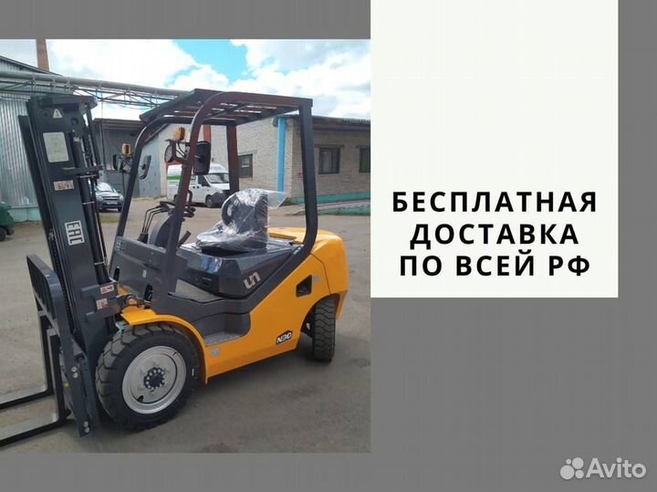 Вилочный погрузчик UN Forklifts FD30T, 2023