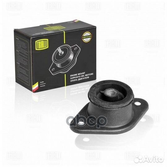 Опора двигателя зад RM0307 Trialli