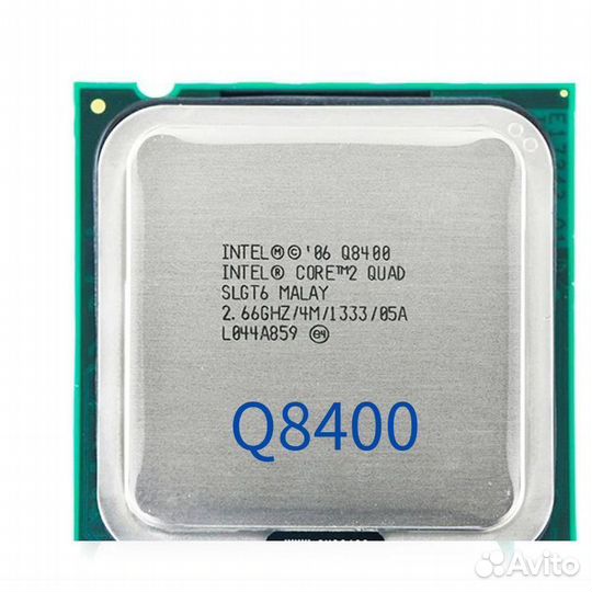 Процессор Q 8400 LGA 775