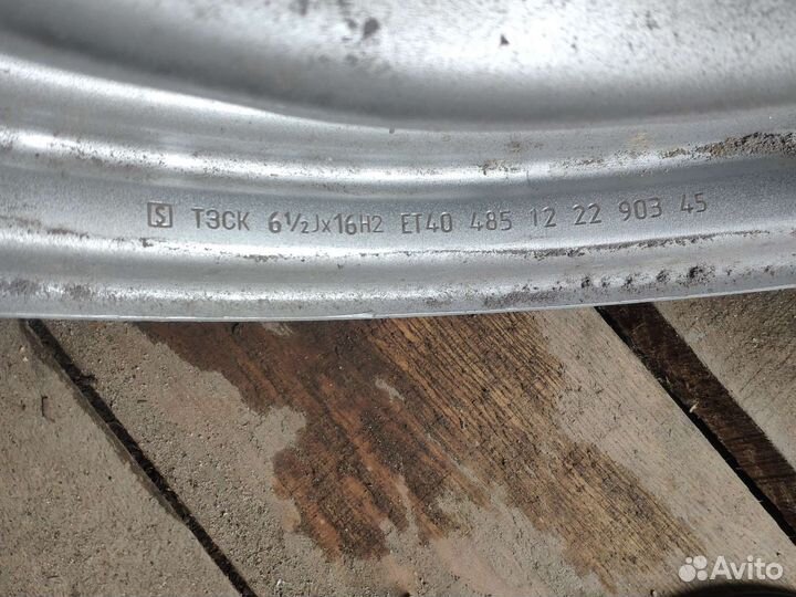 КАМА Урал 205/55 R16 91V