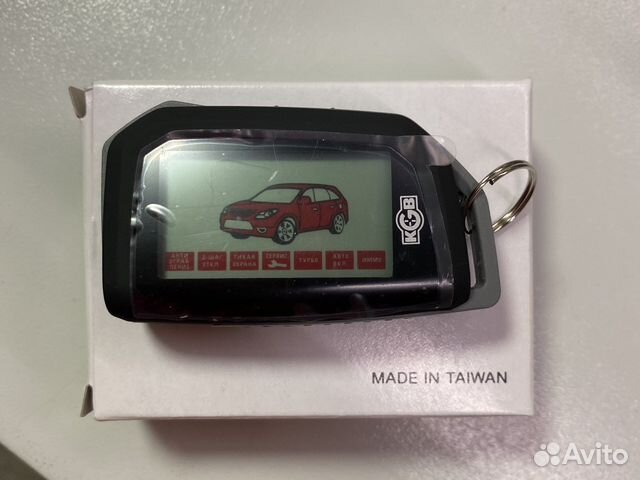 Брелок KGB G-2