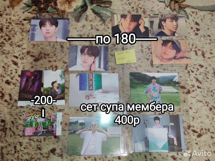 Открытки bts бтс