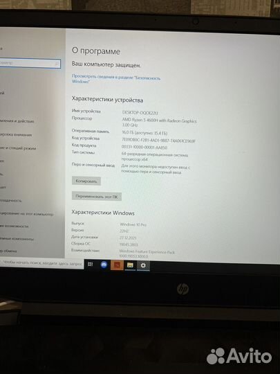 Игровой Hp pavilion gaming 15