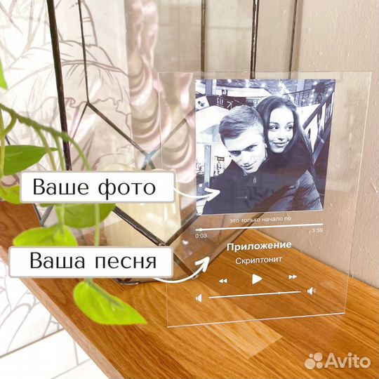 Рамка с живым фото