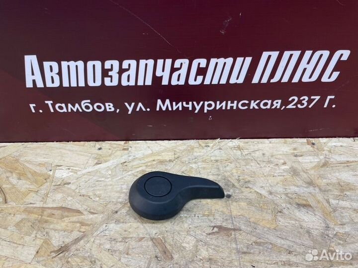 Ручка регулировки спинки сиденья LADA X-Ray